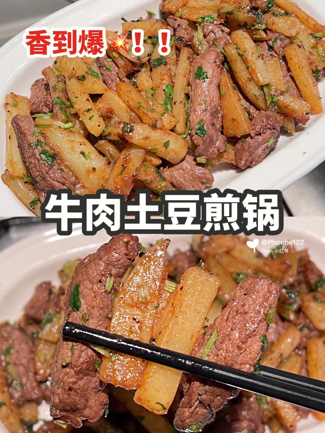 煎锅食材清单大全图片