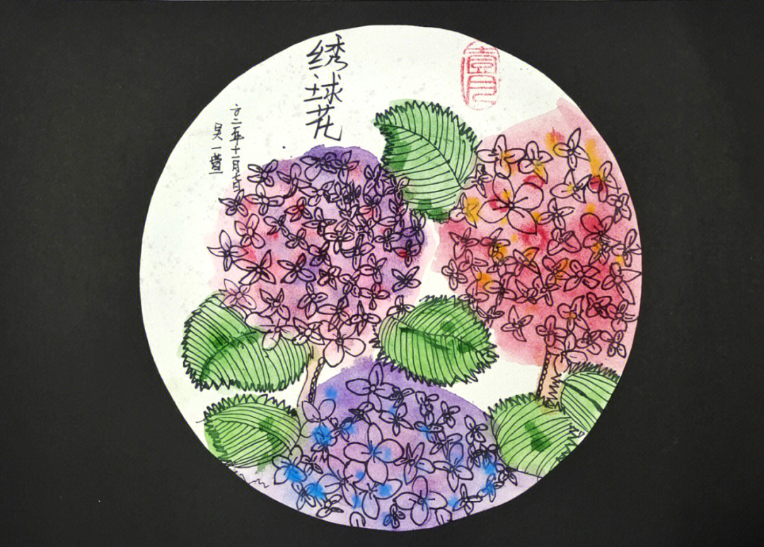 绣球花》儿童绘画 水彩颜料涂色 简单又好看#绘画#线描#儿童画