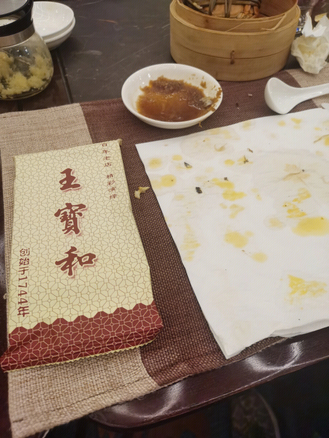 宝鸡王宝和图片