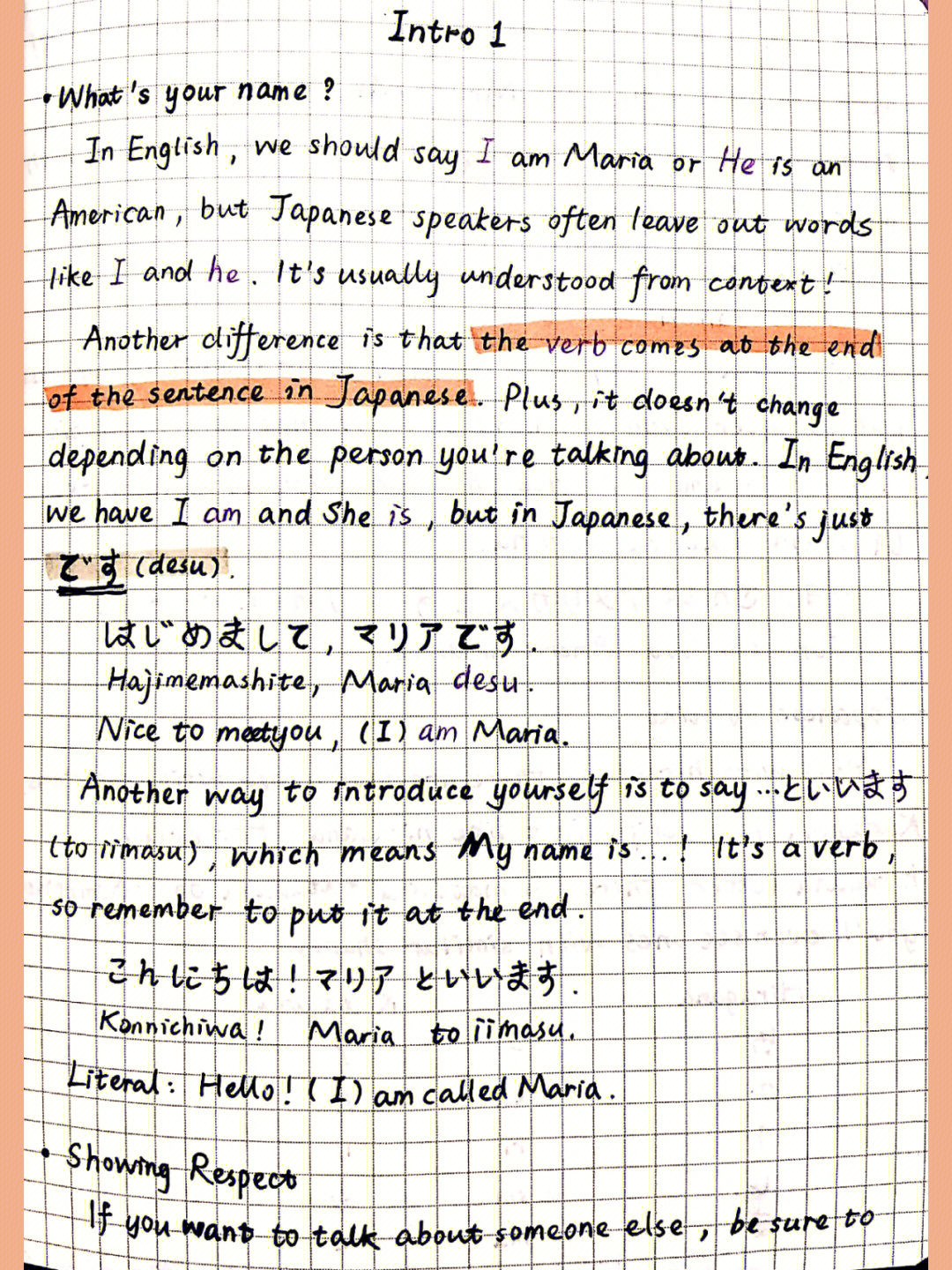 日语自学学习手帐整理打卡记录