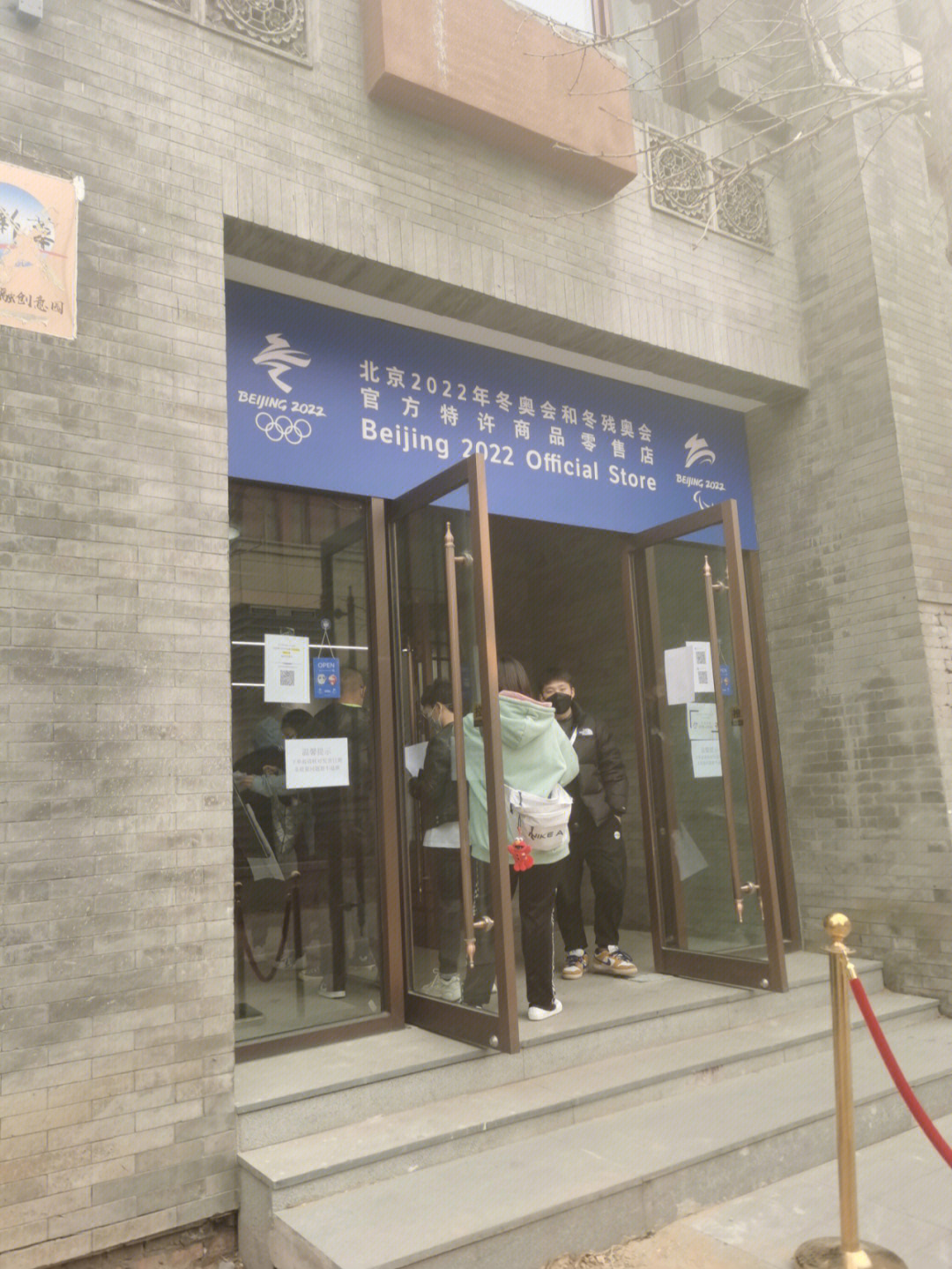 北京冰墩墩特许专卖店图片