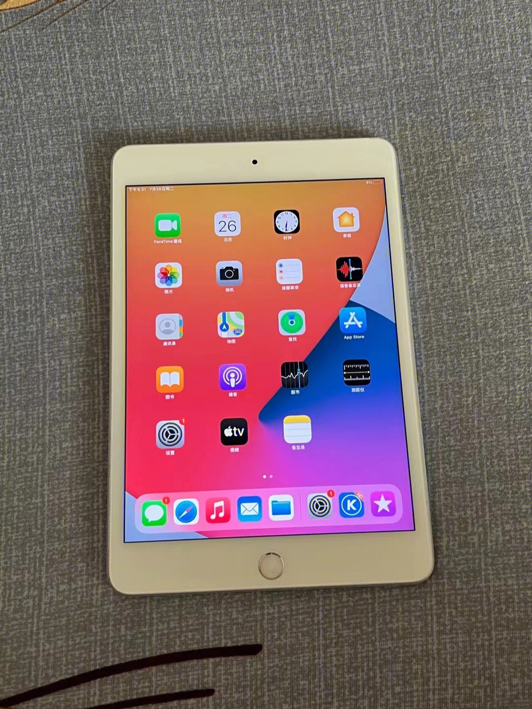 ipadmini5三种颜色对比图片