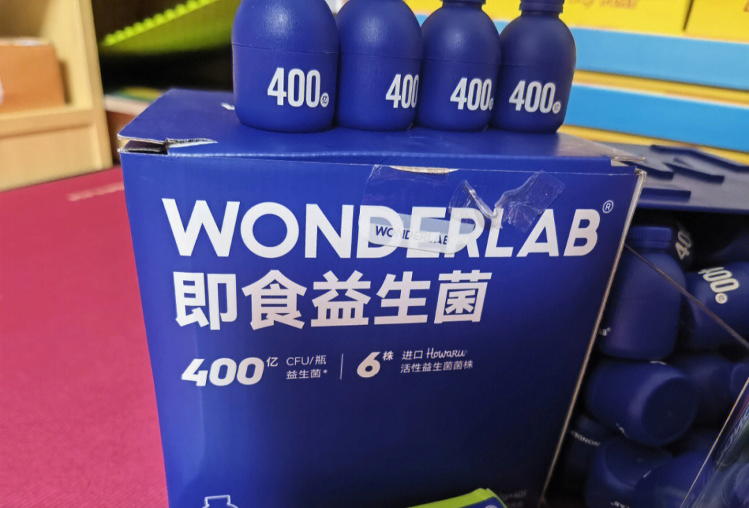 wonderlab即食益生菌