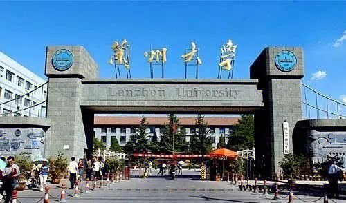 甘肃医学院兰州校区图片