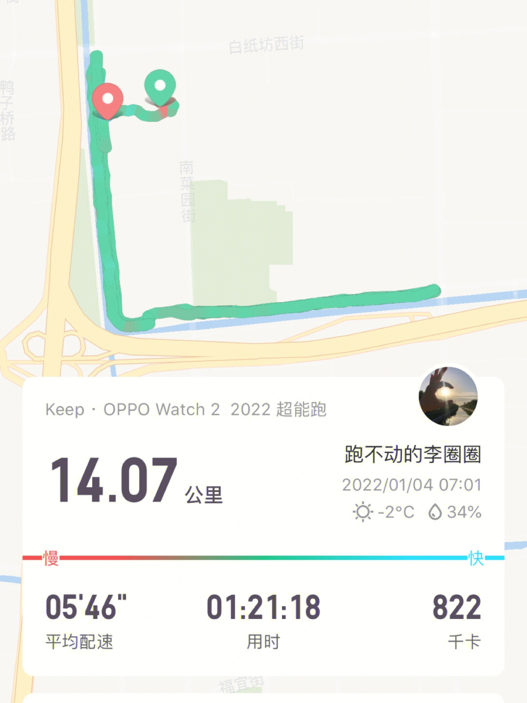 亚索800配速对照表图片