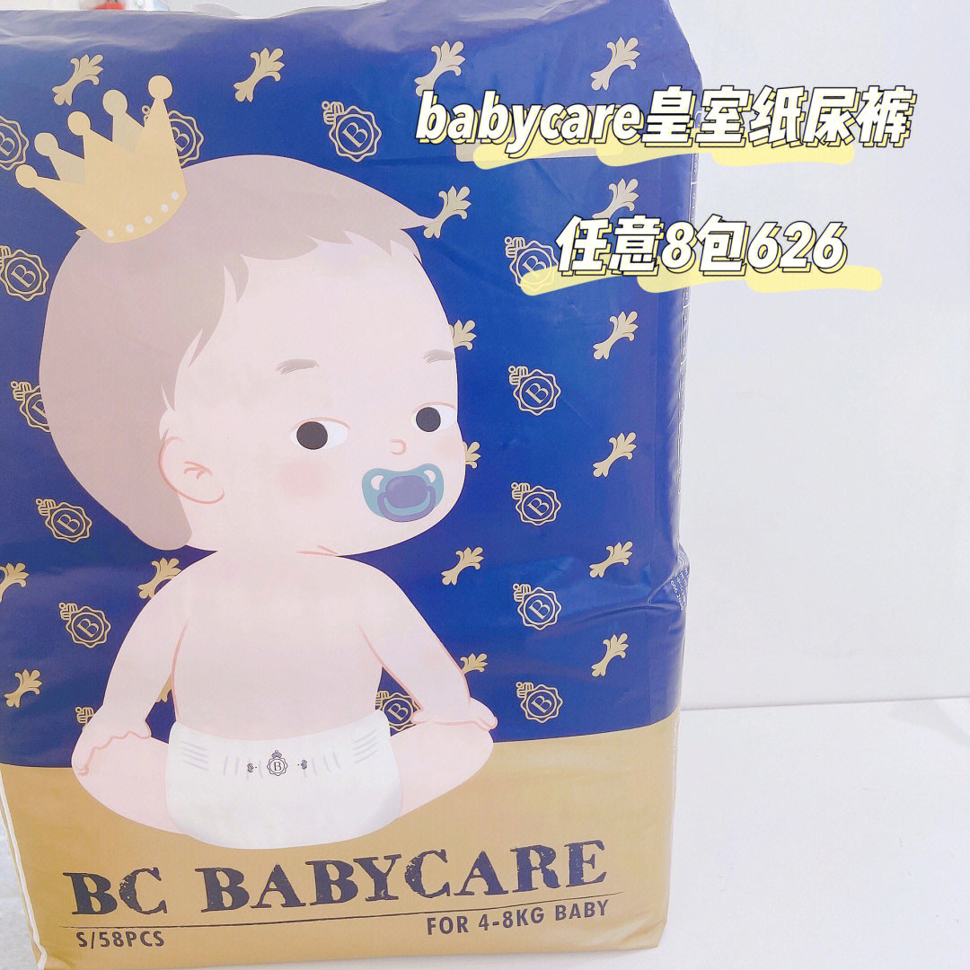 babycare是哪国品牌图片