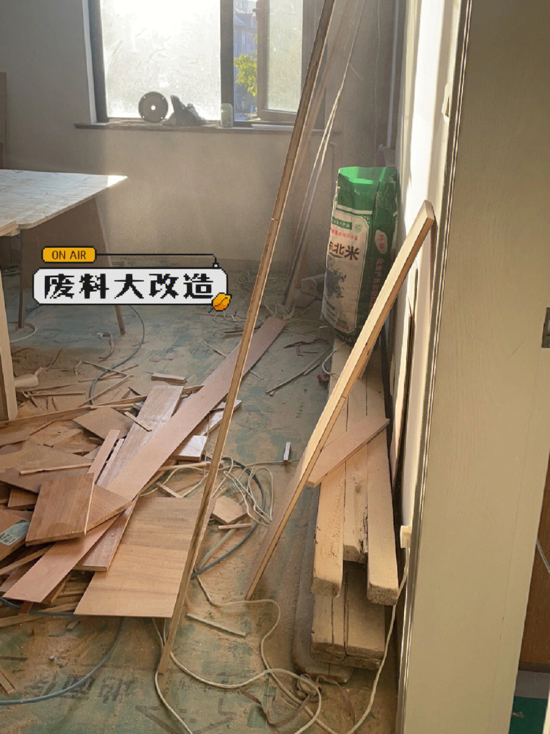 富林地板天料木_裝修后多余木板的用途_多余木地板妙用diy