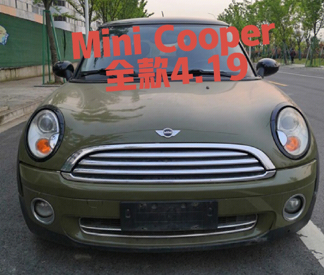 minicooper