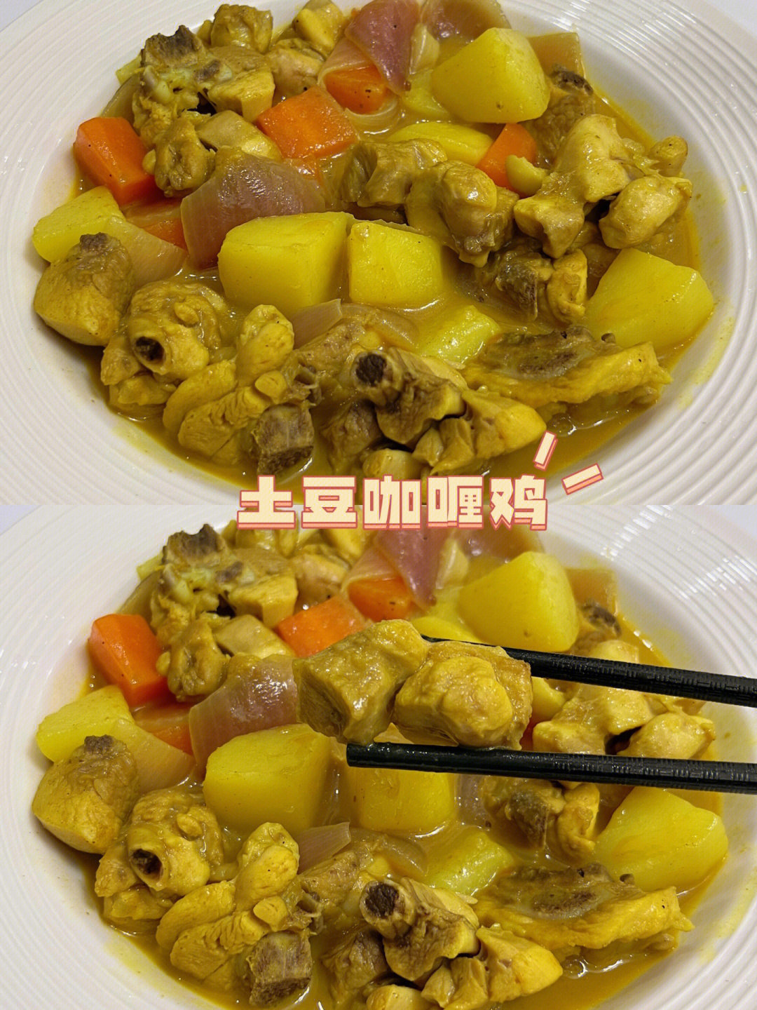 鸡腿肉,胡萝卜09,土豆,洋葱,小野轻煮咖喱懒人调料93做法:115