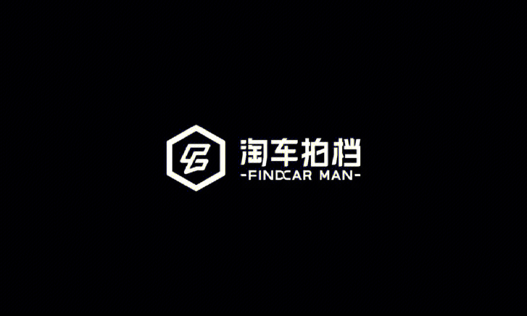 专业二手车店招牌设计品牌logo