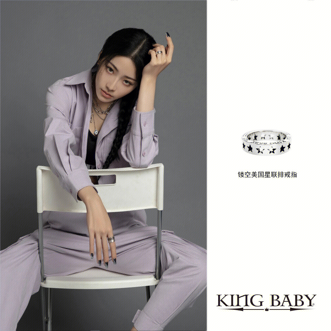 kingbabymadeinusa项链图片