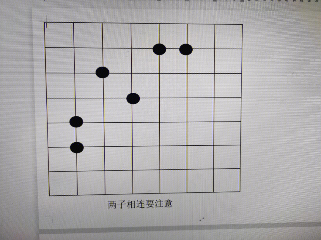 玩五子棋简笔画图片