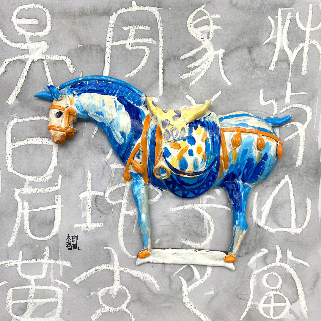 中国古代陶瓷烧制工艺的珍品,全名唐代三彩釉陶器,是盛行于唐代的一种