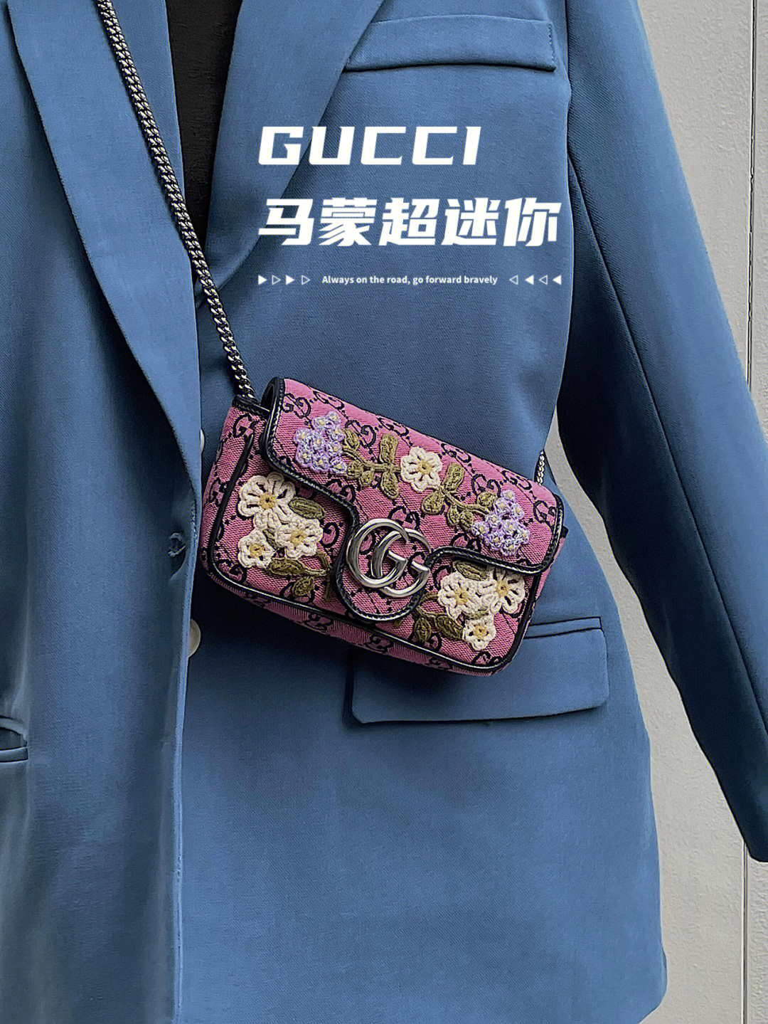 gucci古驰马蒙超迷你限量