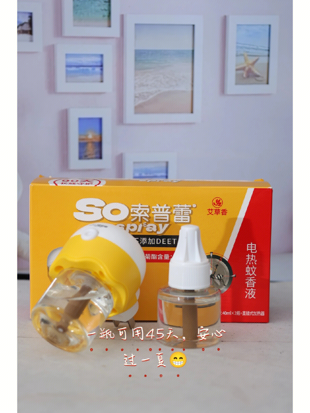 90我在网上跟风种草的索普蕾so spray,真没有让我失望的