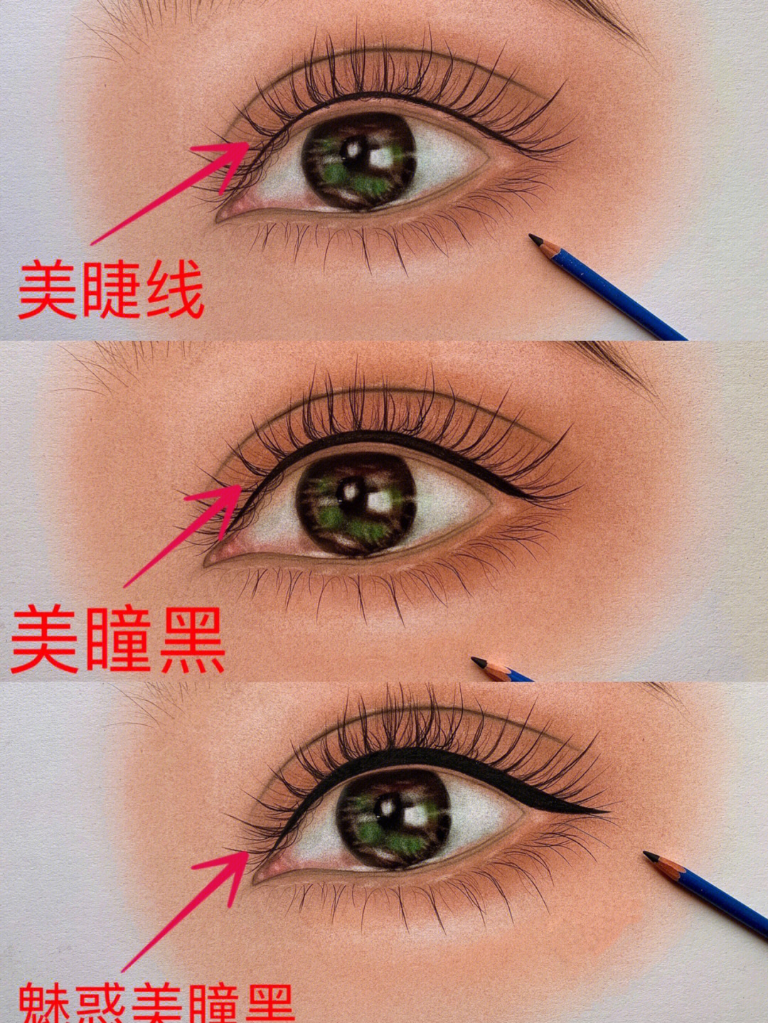 眼线教程  刘亦菲们都喜欢的不同眼形,适合不同的眼线,美睫线,美瞳线