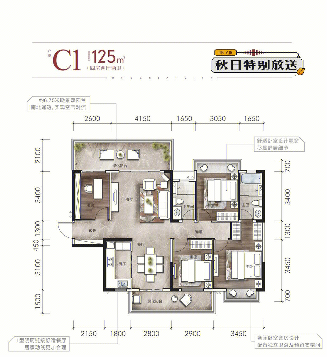 路,亭洪路,白沙大道,三纵→星光大道,南建路,壮锦大道01【地铁】