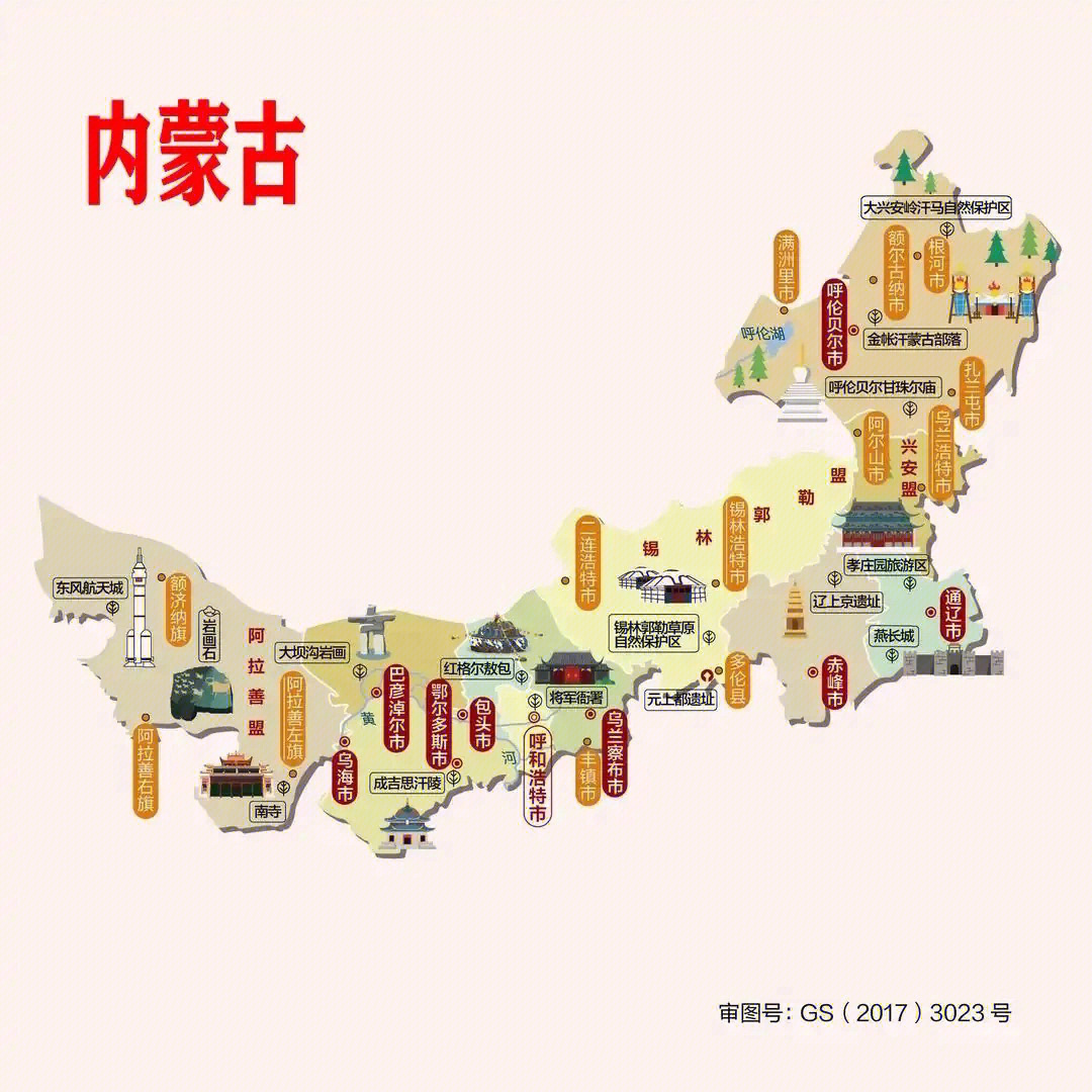 华北地区行政图片