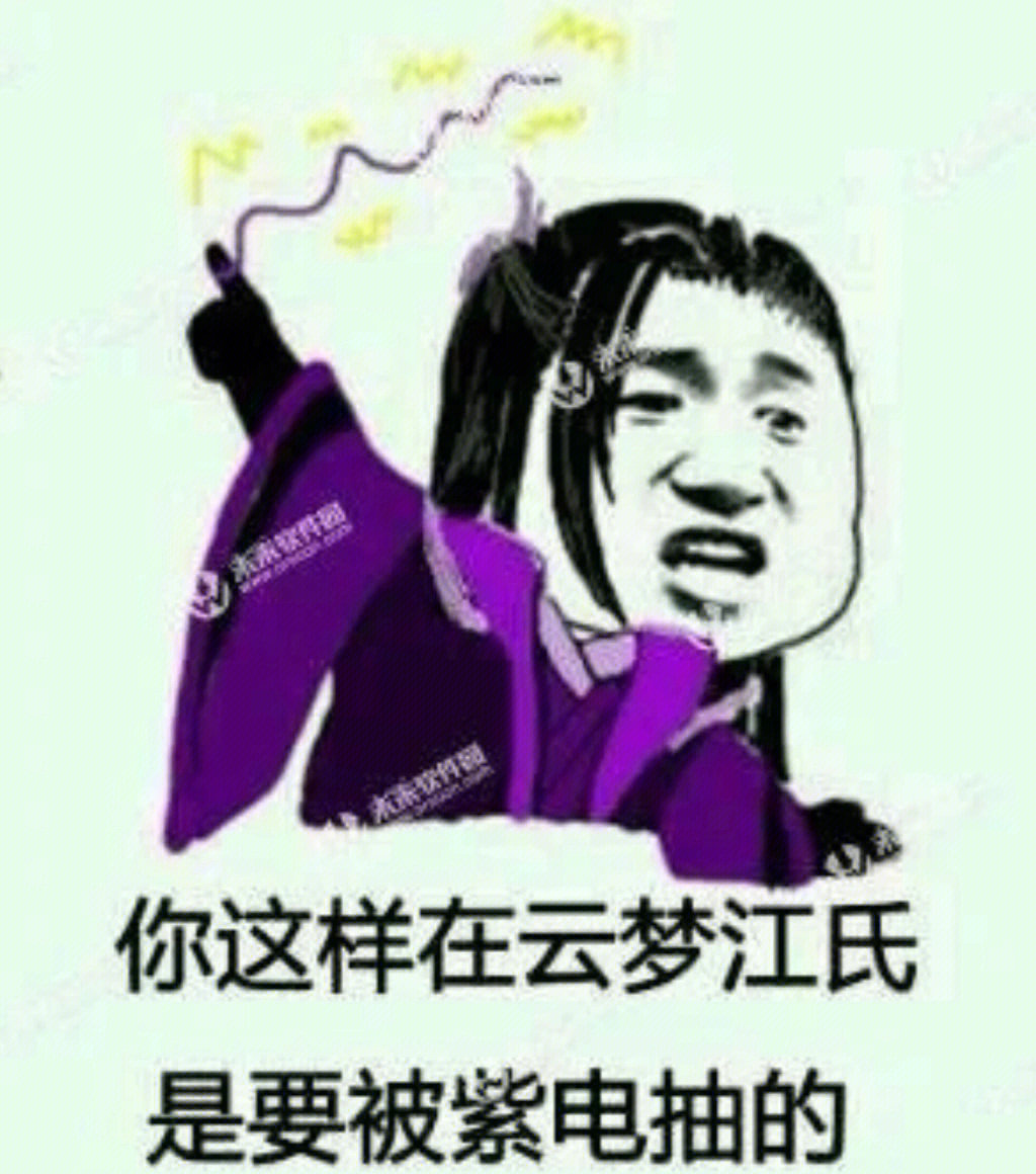 墨家三宝搞笑表情包图片