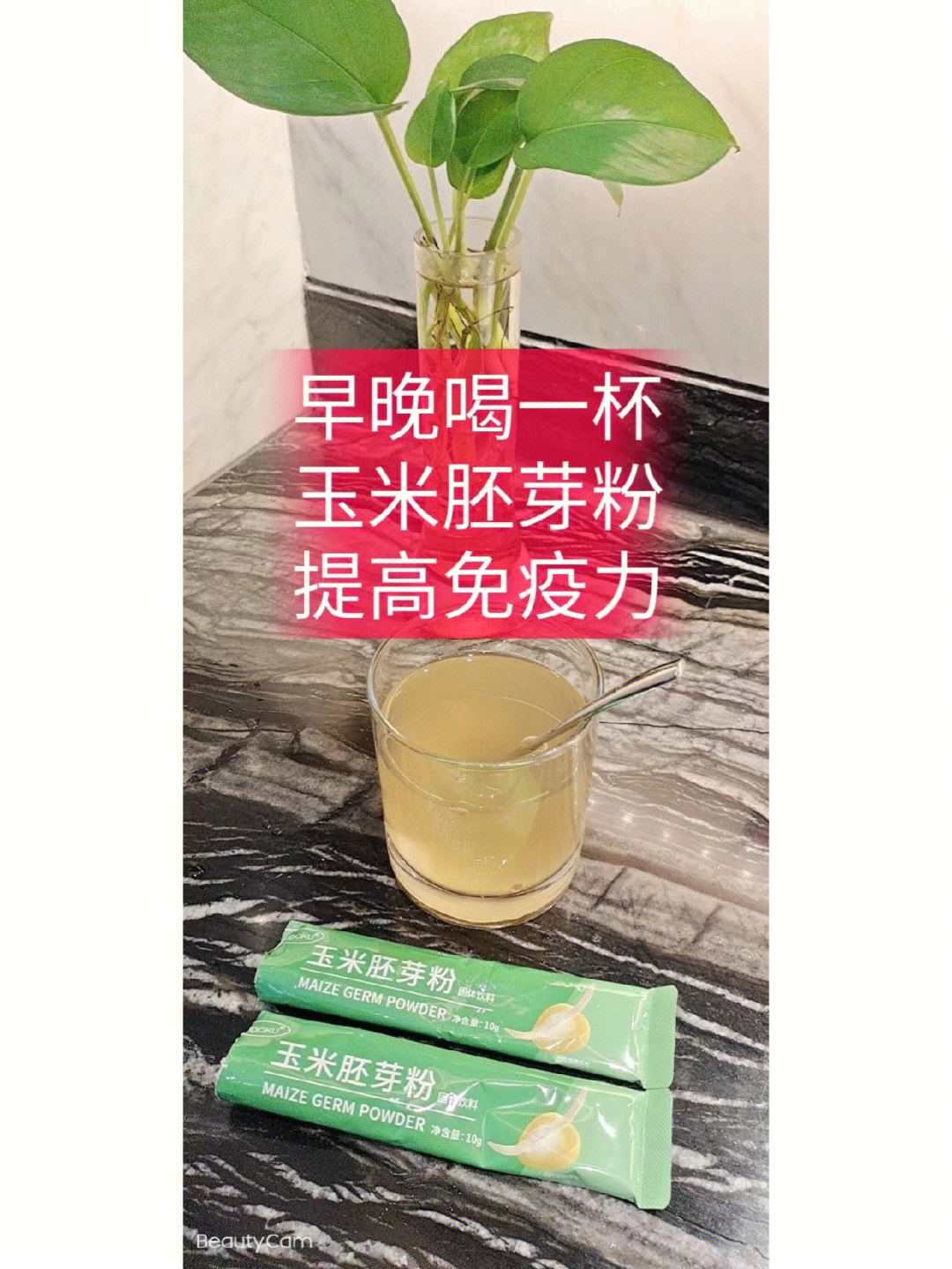 玉米胚芽粉富含sod超氧化物歧化酶