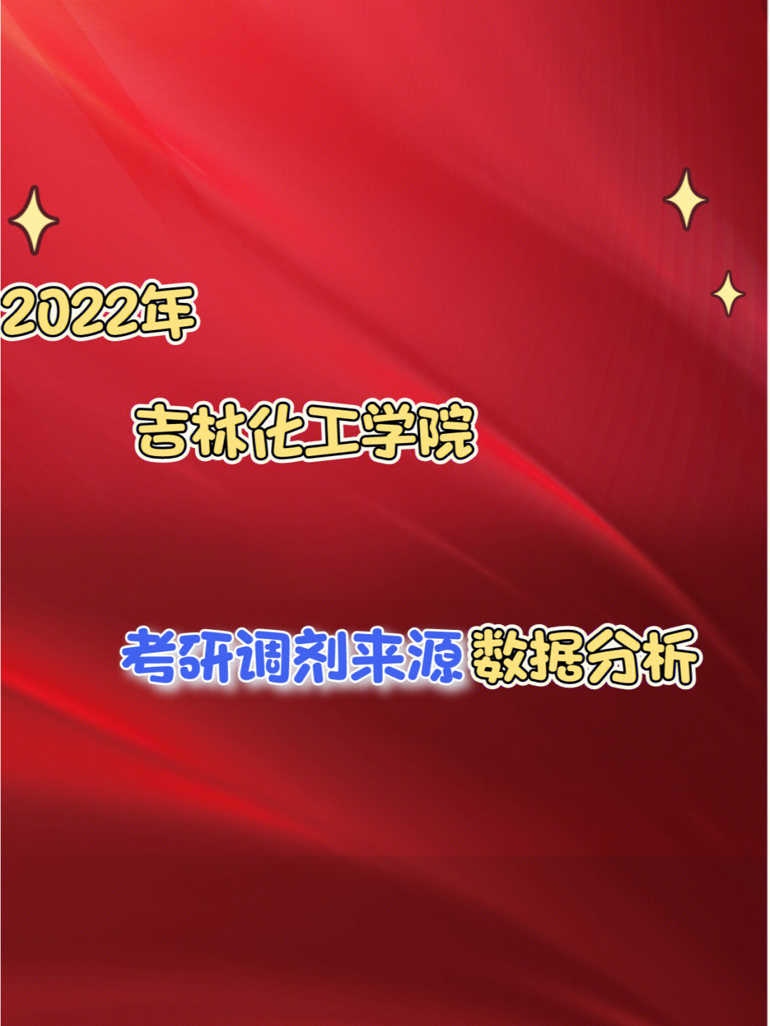 国际经济与贸易专业排名_现代纺织经济与纺织品贸易_分享经济与传统贸易