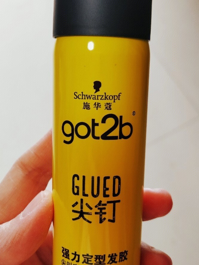 施华蔻got2b尖钉发胶