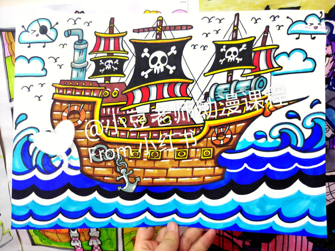 儿童画海盗船图片大全图片