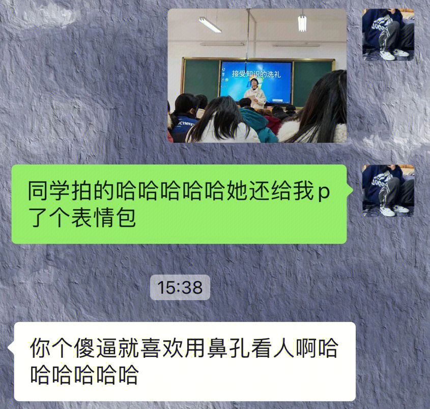 鼻孔看人表情包图片