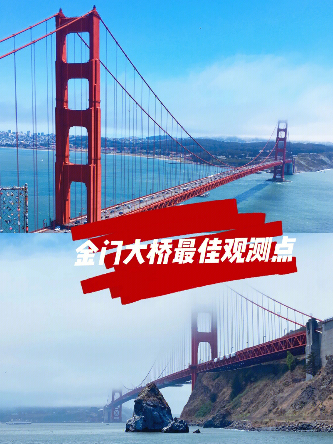 goldenbridge图片