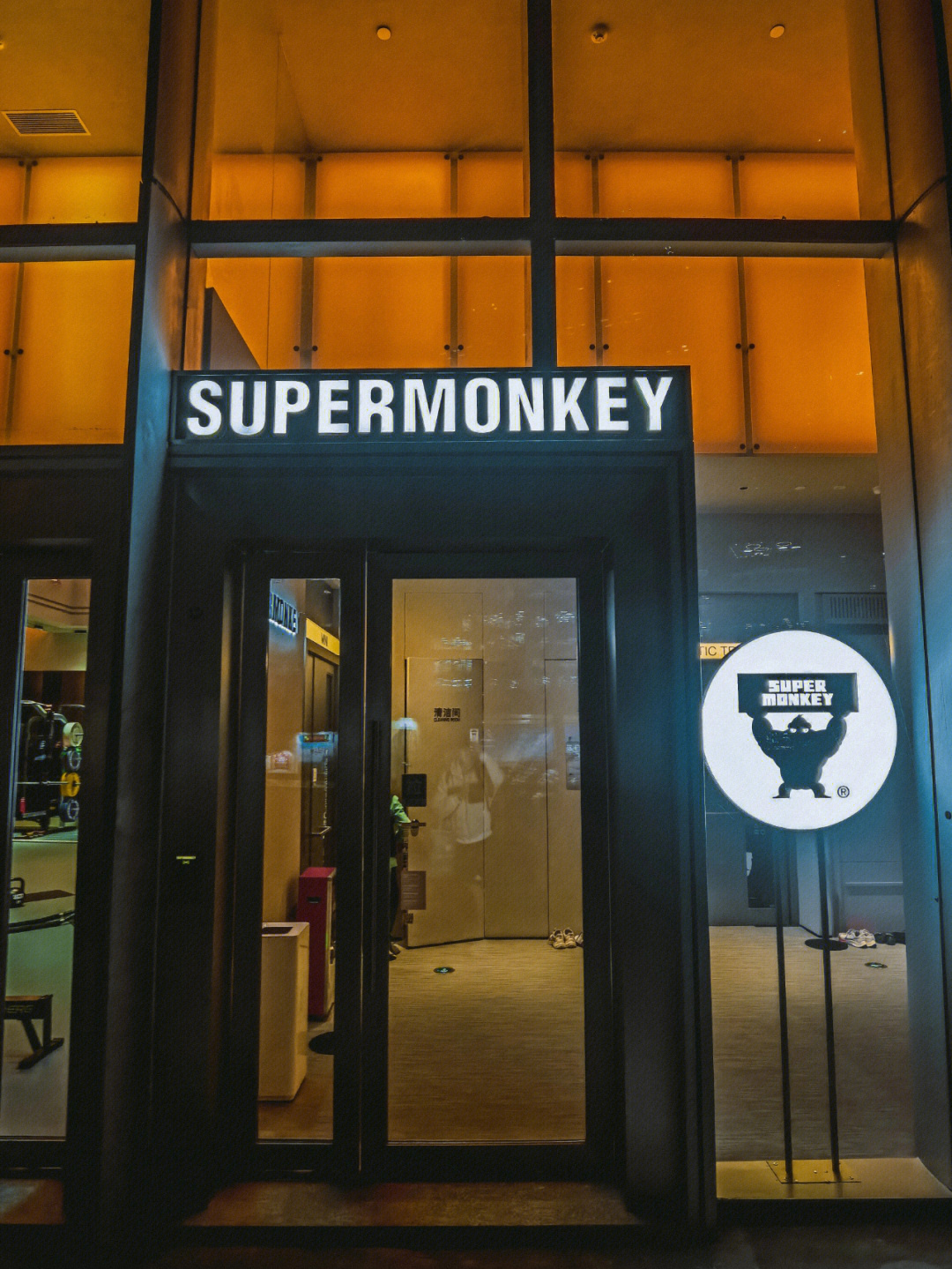超级猩猩门店分布图片