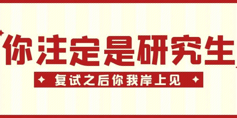 硕士考研非法法律学难吗_研究生考法律非法学_法律硕士非法学考研