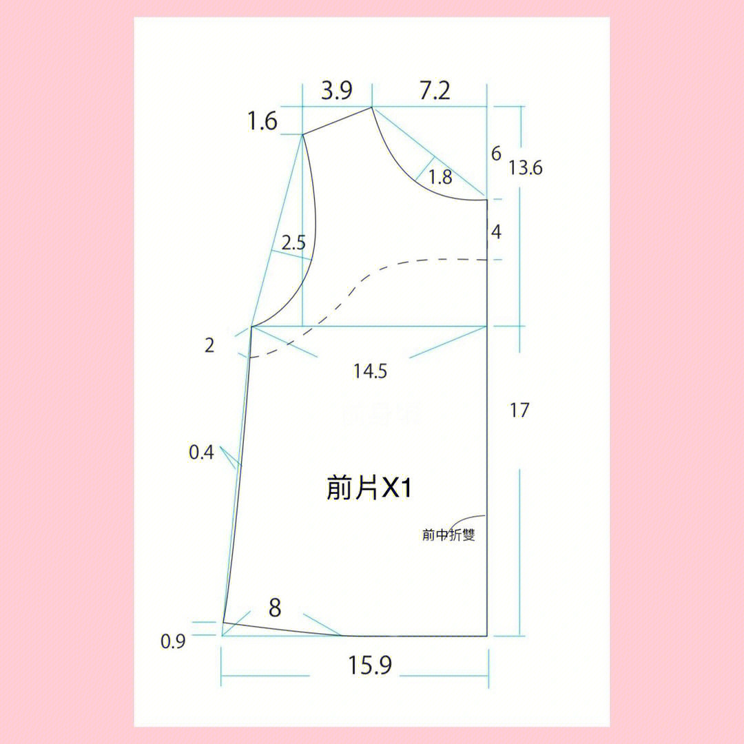 儿童三节塔裙裁剪图图片