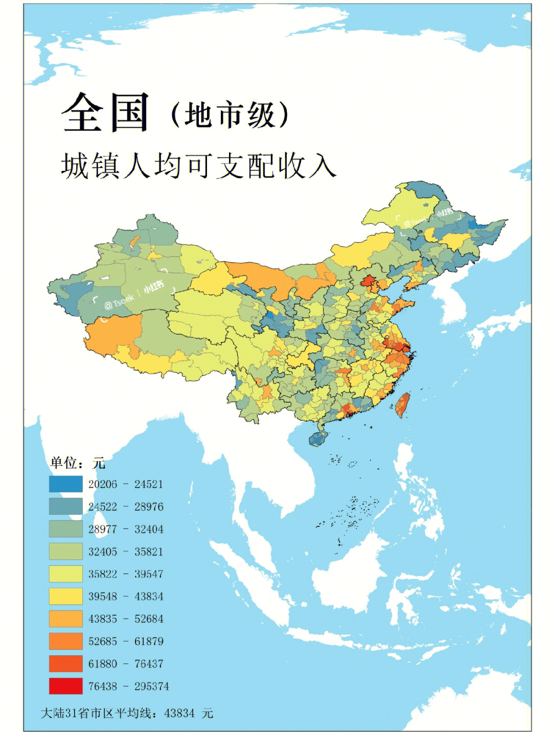 本篇关于全国城镇人均收入对比99大部分数据取自省级年鉴2021澳门