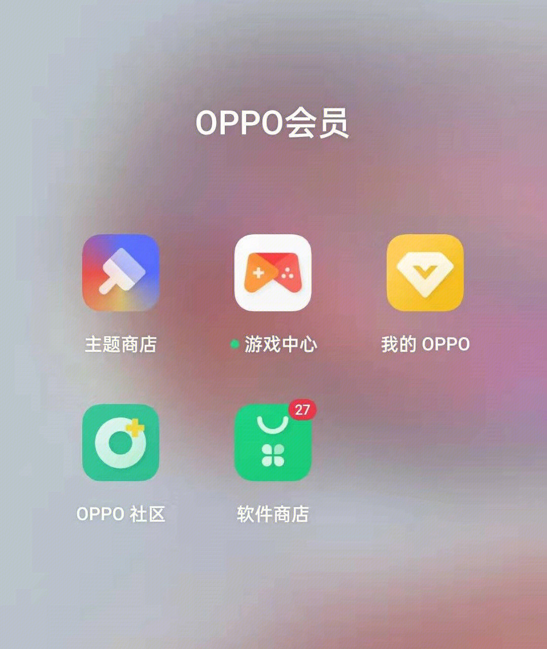 oppo主题商店图片