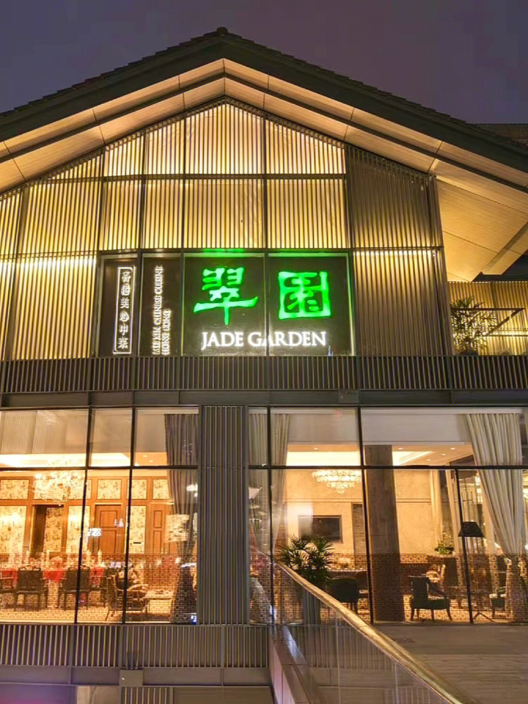 太古里「翠园」香港米其林一星称号的明星餐厅