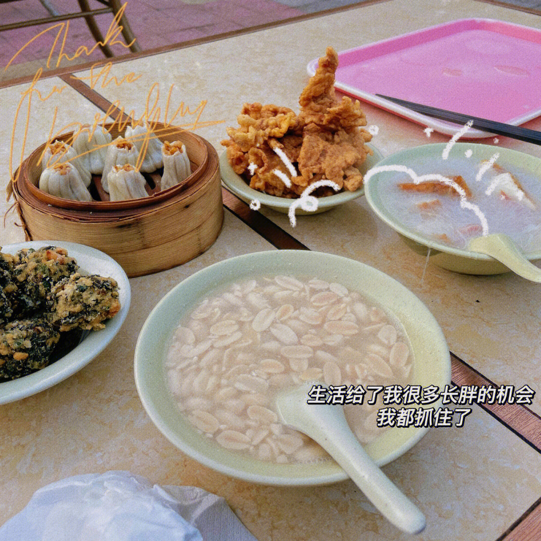 泉州清源山美食图片