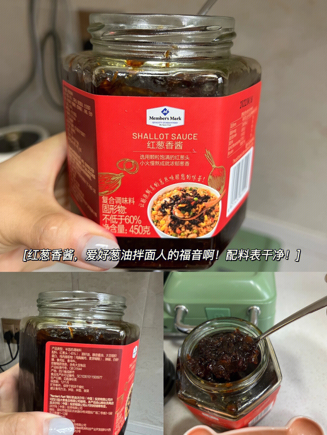 牛头牌红葱香酱食谱图片