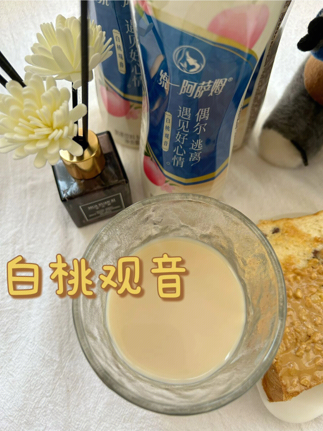 先入手尝尝白桃观音味道的.打开白桃的淡香气