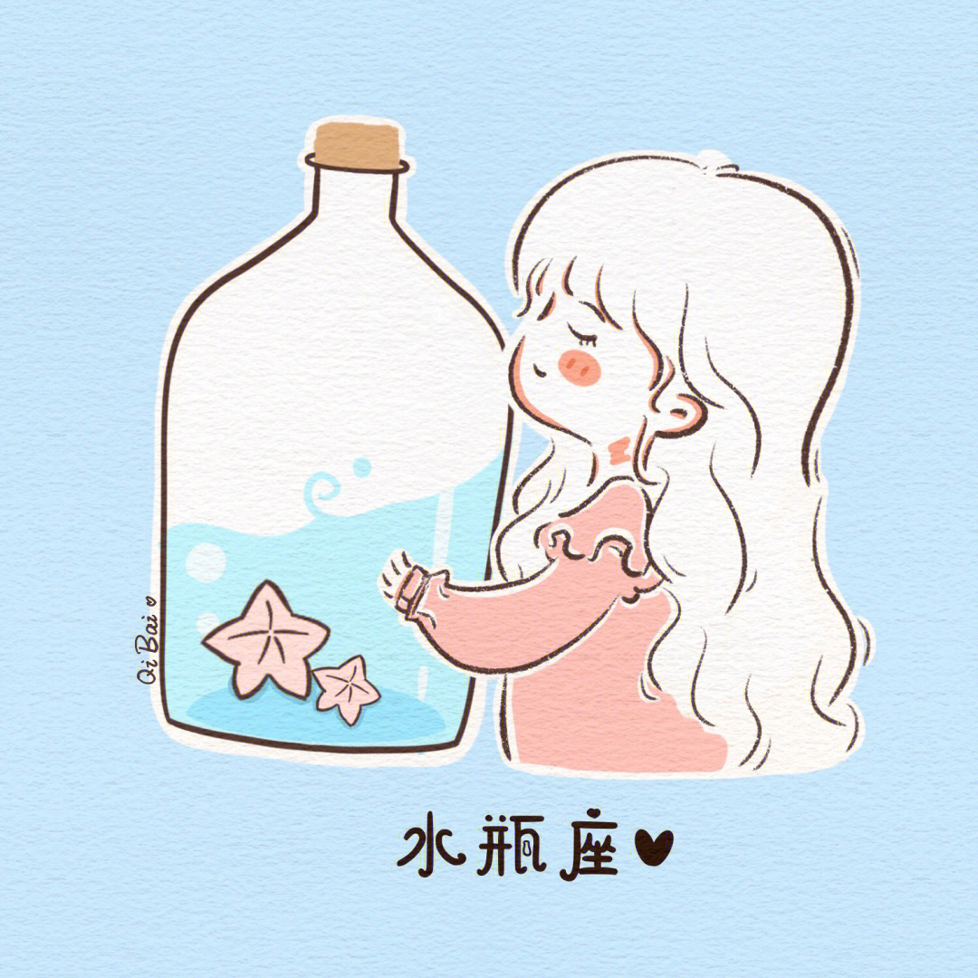 水瓶座少女简笔画图片