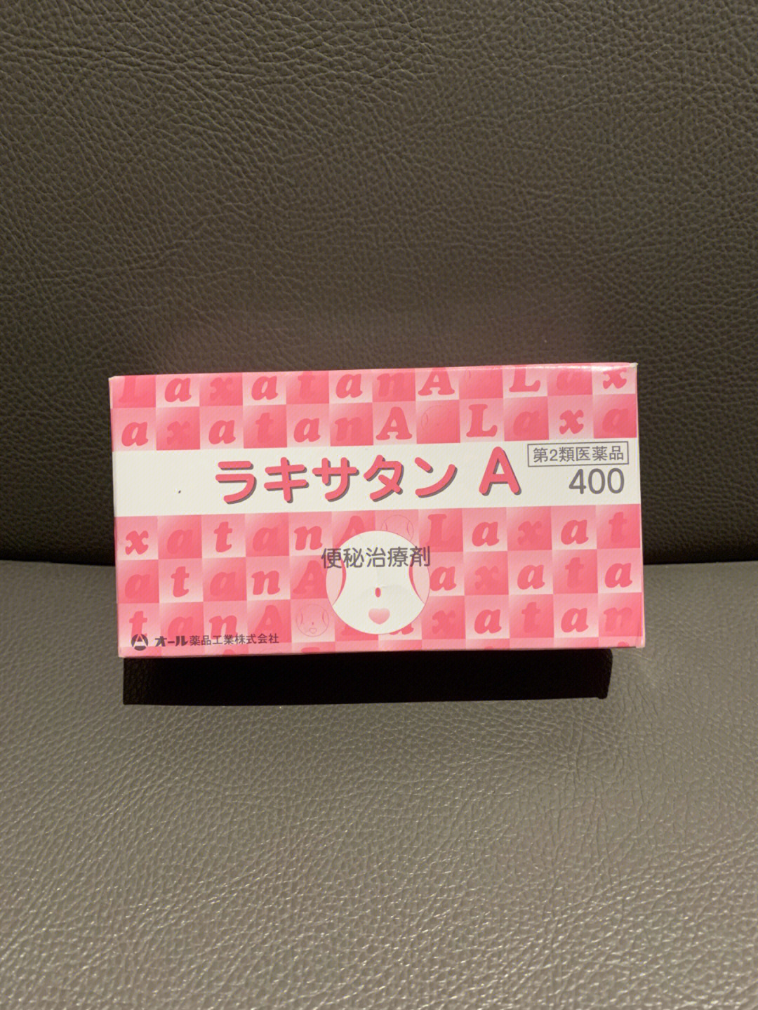日本粉色便秘丸说明书图片