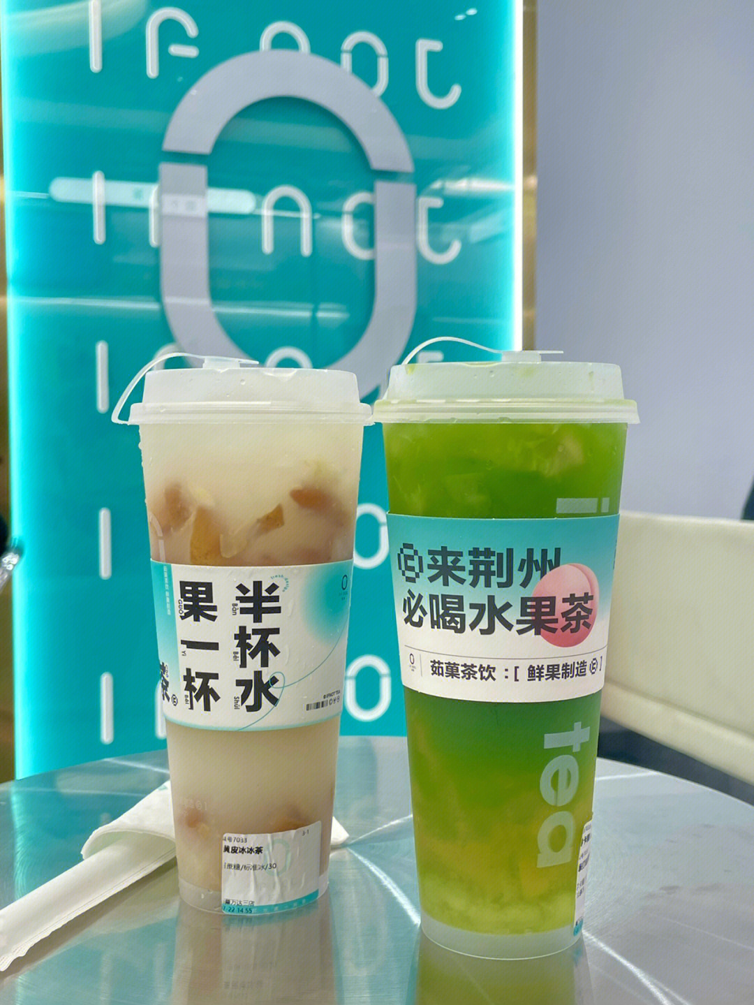 茹菓喝来喝去还得是水果茶无敌