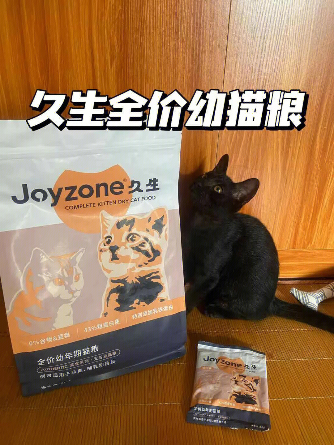 含肉量高,添加乳铁蛋白帮助肠道更好吸收,软便猫猫也很适用92自从换