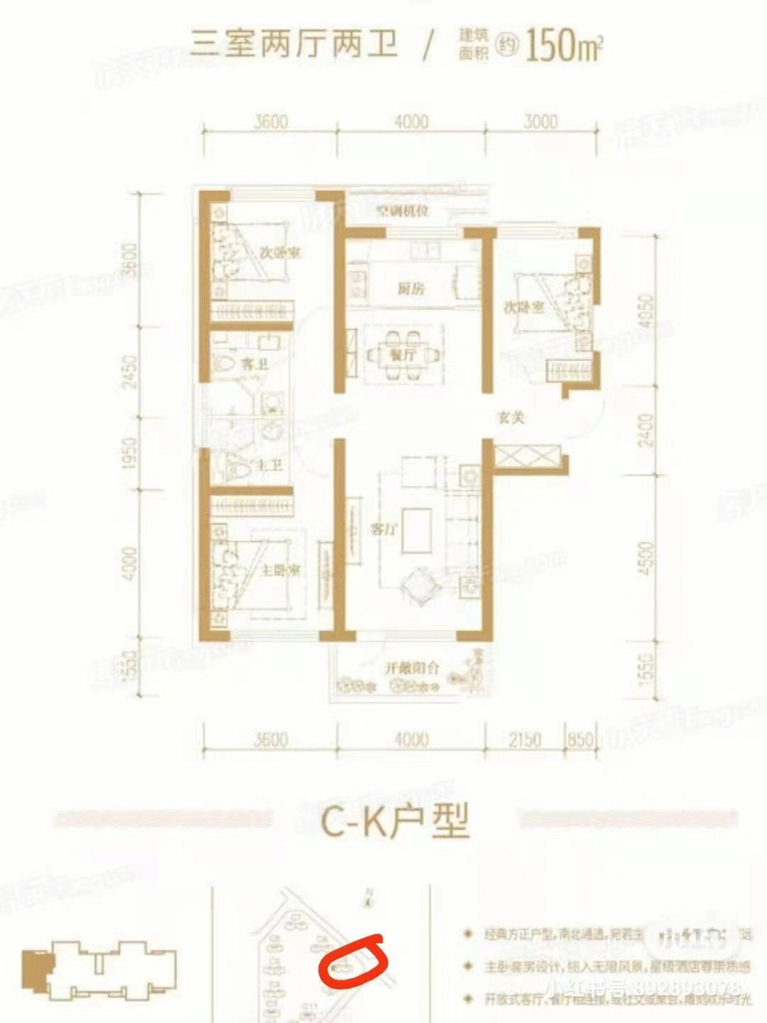 西安海逸长洲户型图图片