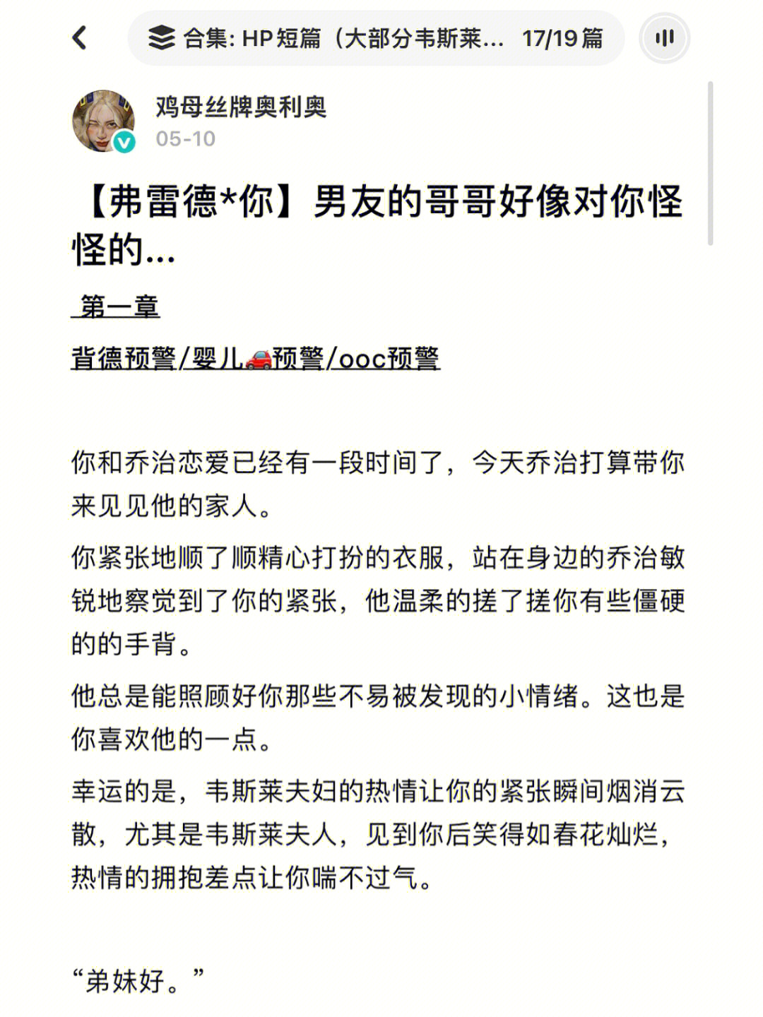 查理九世红发党乔治图片