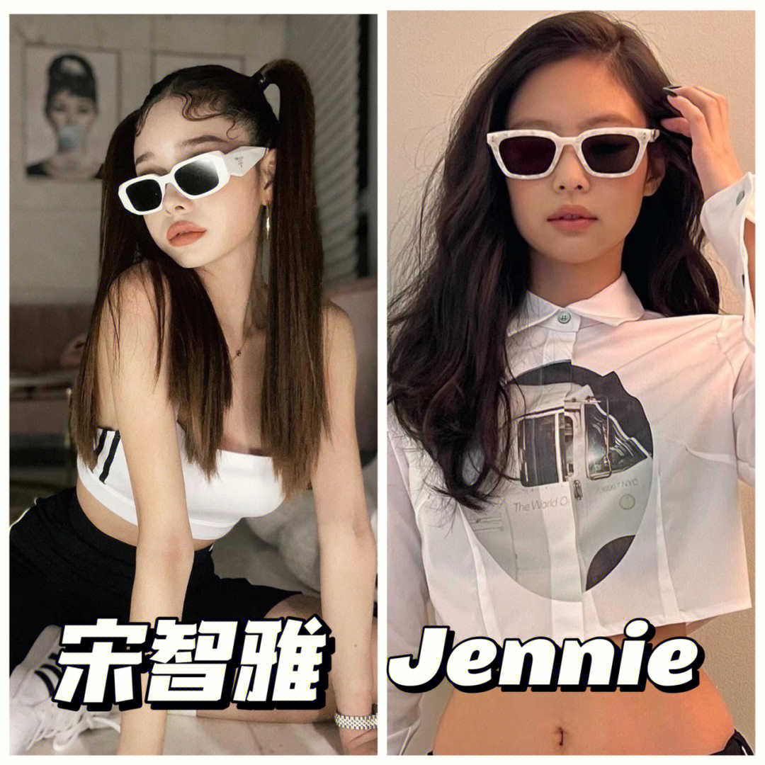 宋智雅戴上墨镜就是jennie本人吧