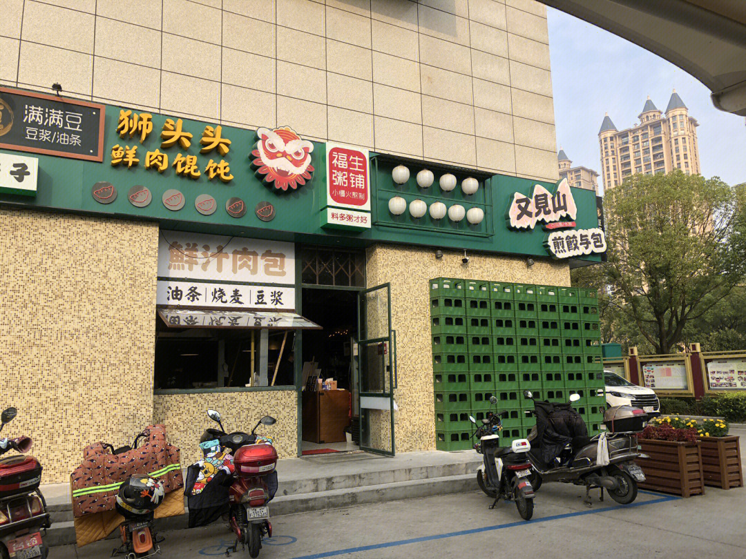 龙门一号火锅南江店图片