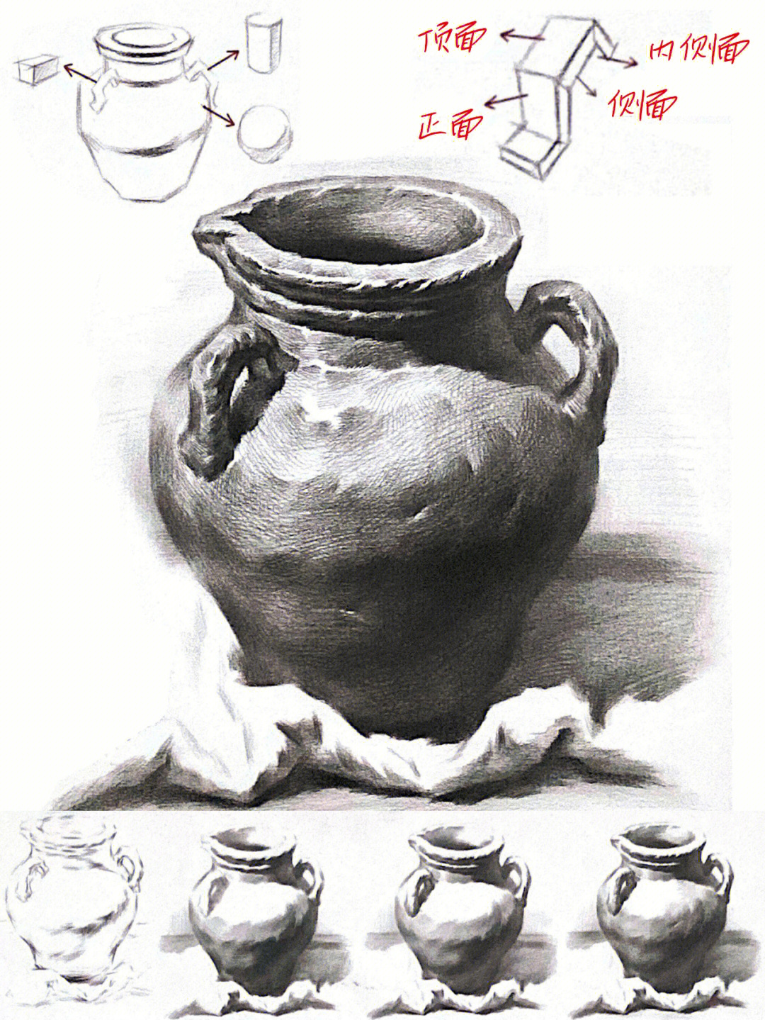 画陶罐的方法步骤图片