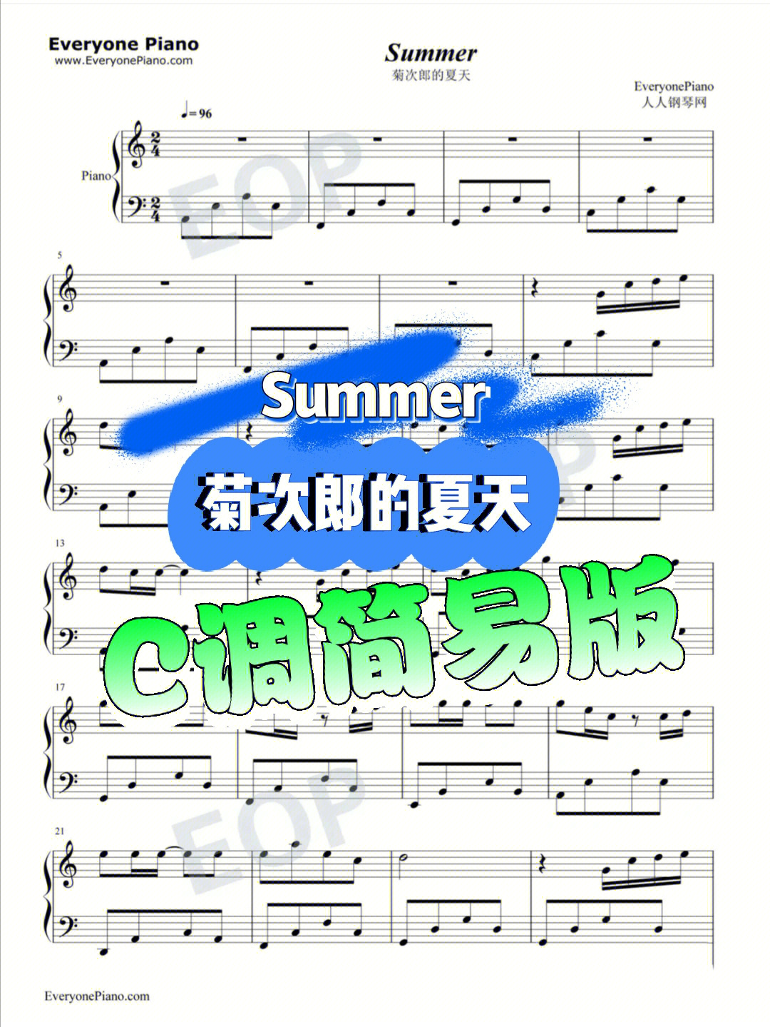 summer长笛二重奏谱图片