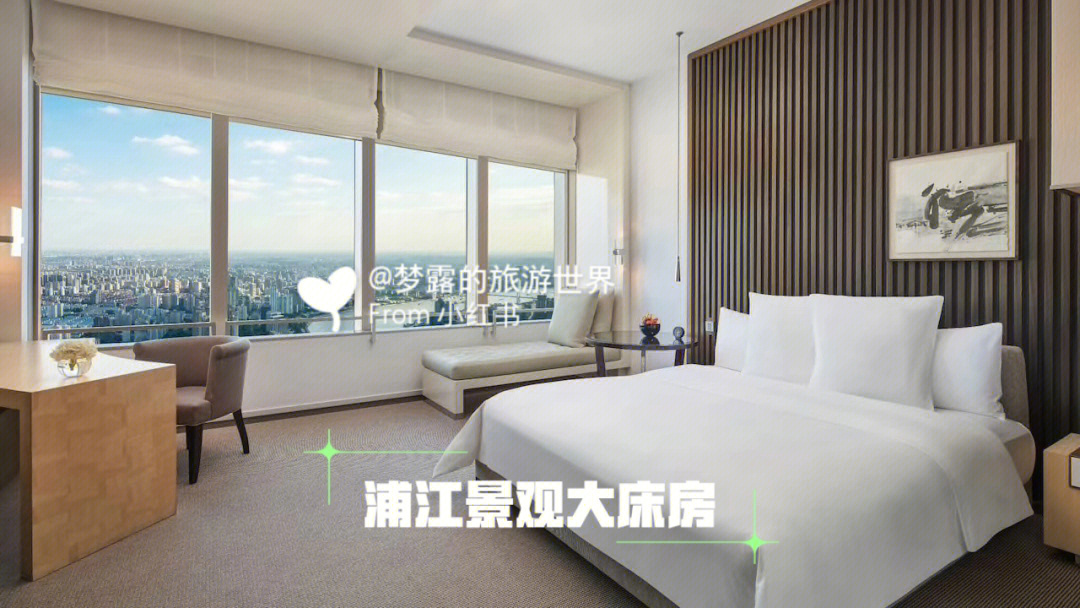 上海柏悦酒店保证升级