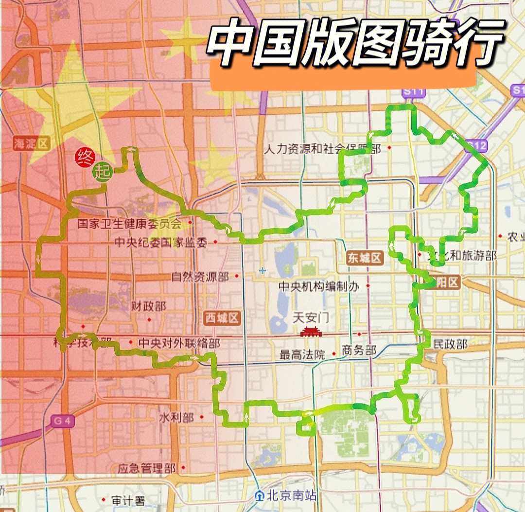 北京自行车道路线图图片